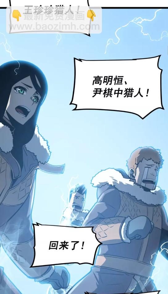 第55话 威胁我？9