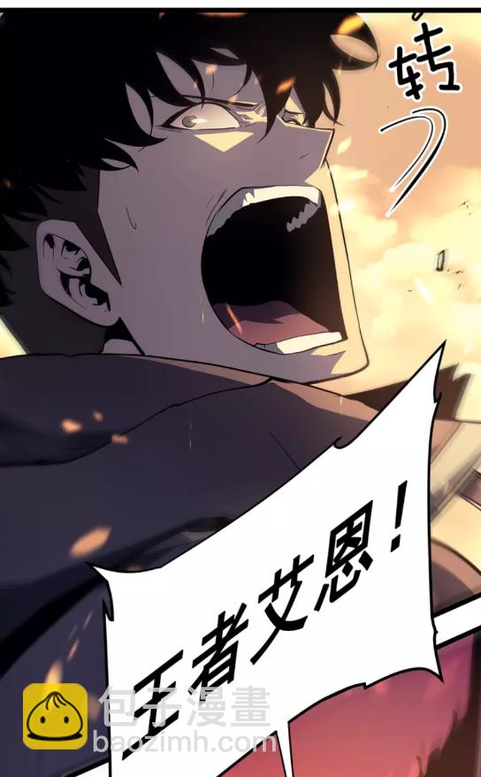 第59话 火神之死15