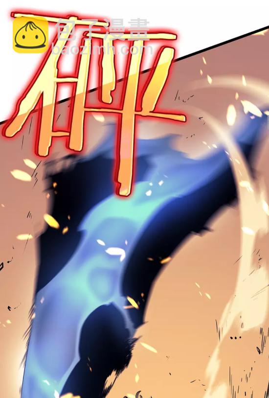 第59话 火神之死23