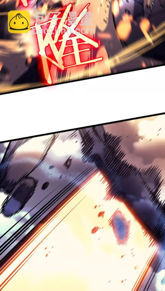第59话 火神之死29