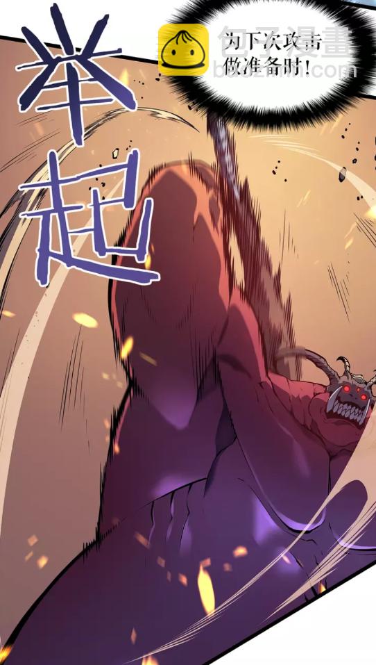 第59话 火神之死35