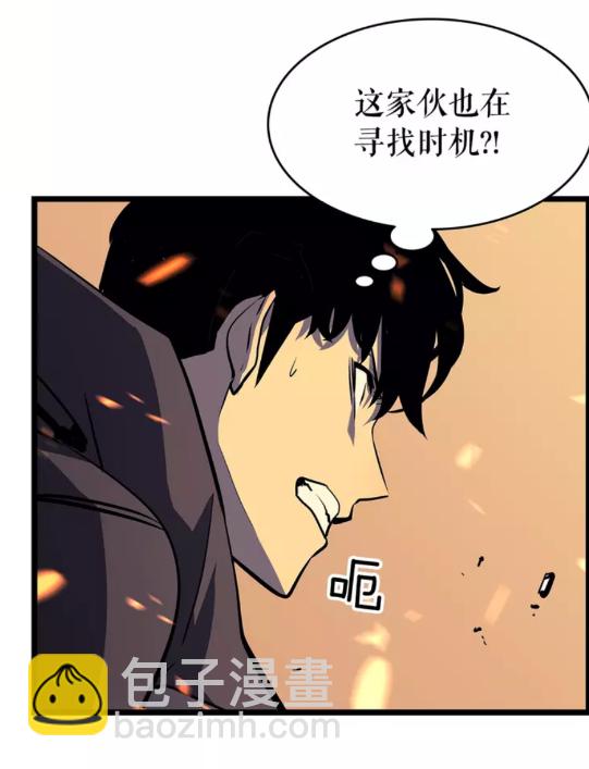 第59话 火神之死38