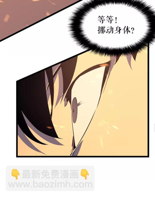 第59话 火神之死42
