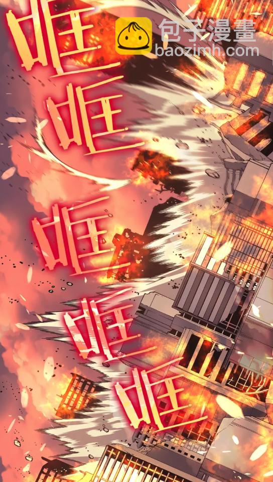 第59话 火神之死5