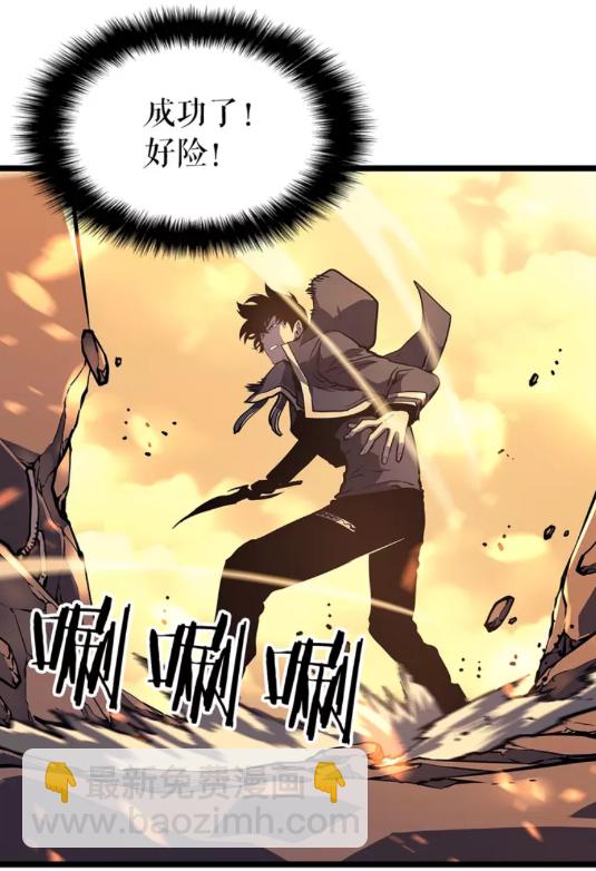 第59话 火神之死51