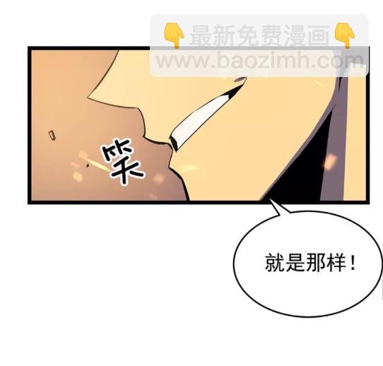 第59话 火神之死56