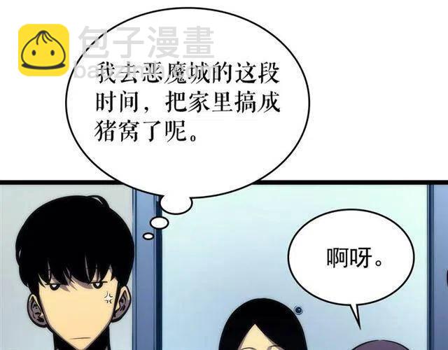 第94话 进化的蚂蚁101