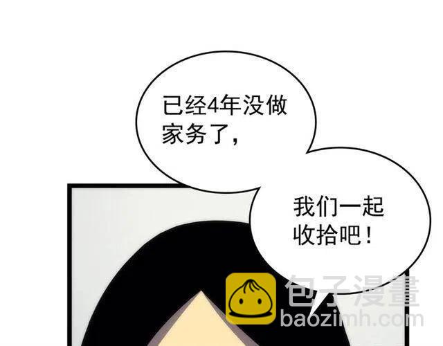 第94话 进化的蚂蚁103