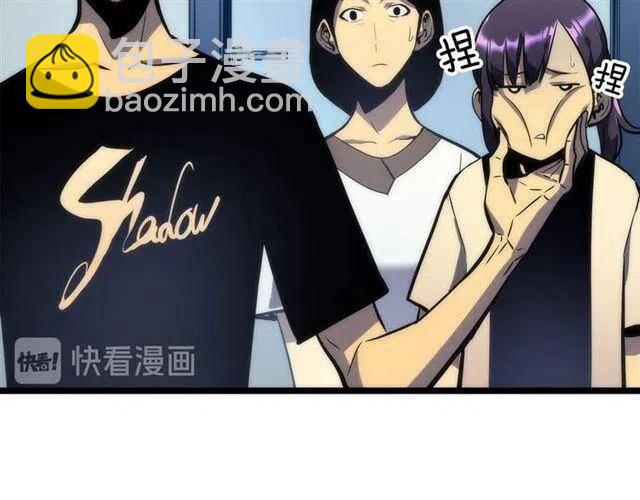 第94话 进化的蚂蚁106