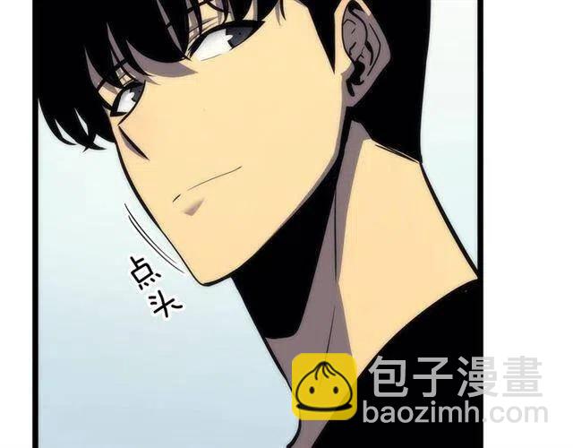 第94话 进化的蚂蚁110