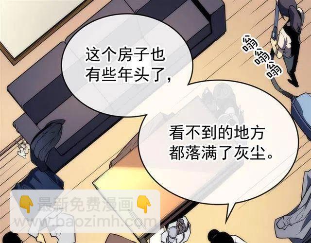 第94话 进化的蚂蚁113