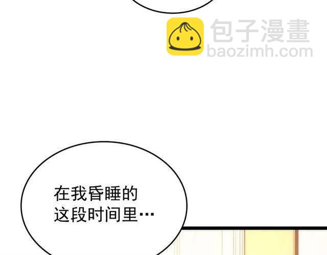 第94话 进化的蚂蚁118