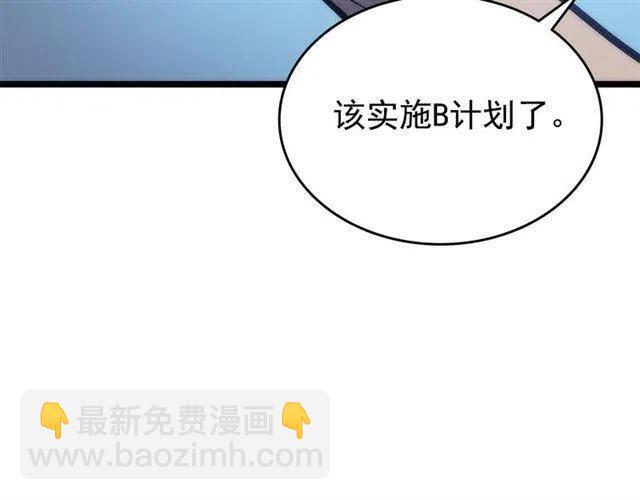 第94话 进化的蚂蚁12