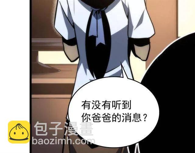 第94话 进化的蚂蚁120