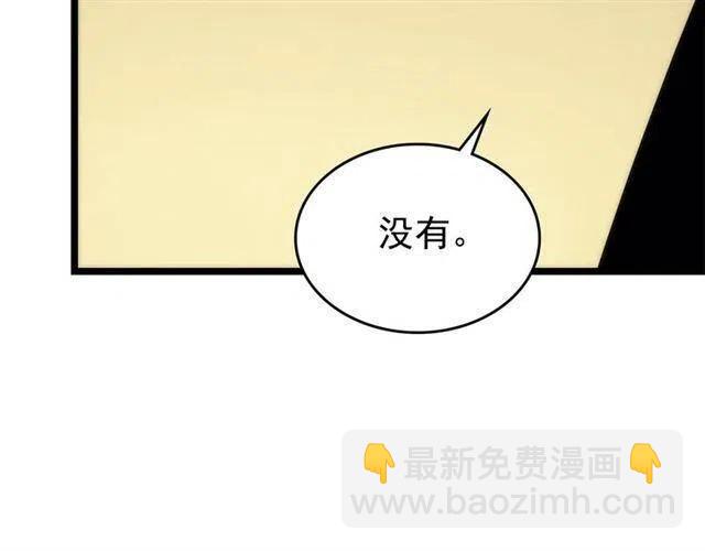 第94话 进化的蚂蚁123