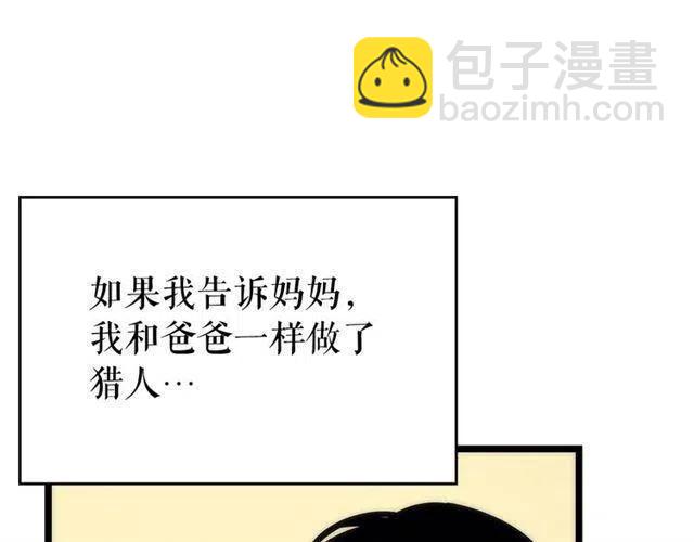 第94话 进化的蚂蚁125