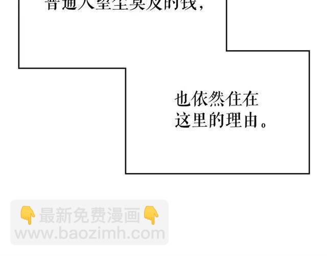 第94话 进化的蚂蚁130