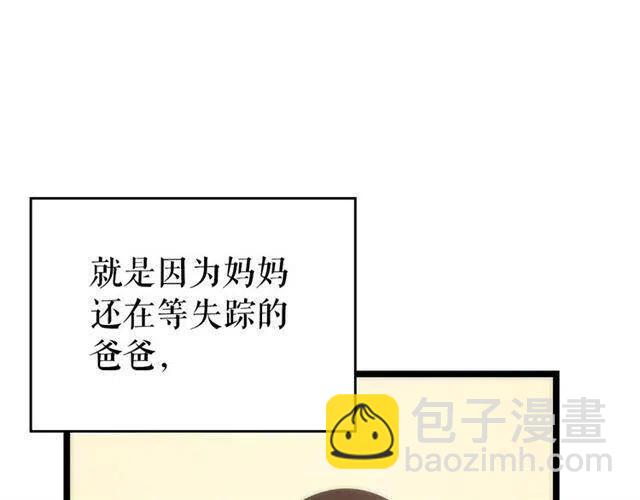 第94话 进化的蚂蚁131