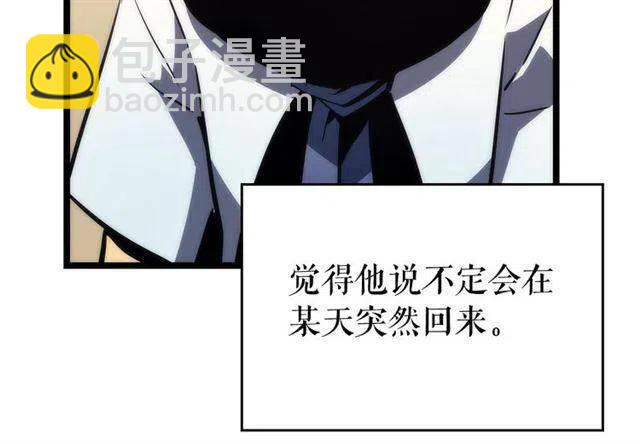 第94话 进化的蚂蚁133