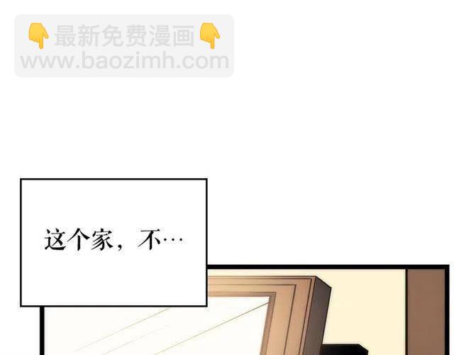 第94话 进化的蚂蚁134