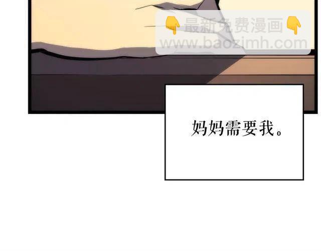 第94话 进化的蚂蚁136