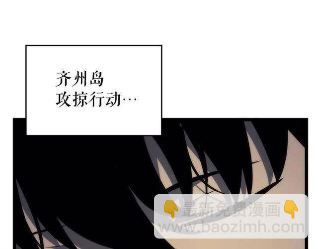 第94话 进化的蚂蚁137