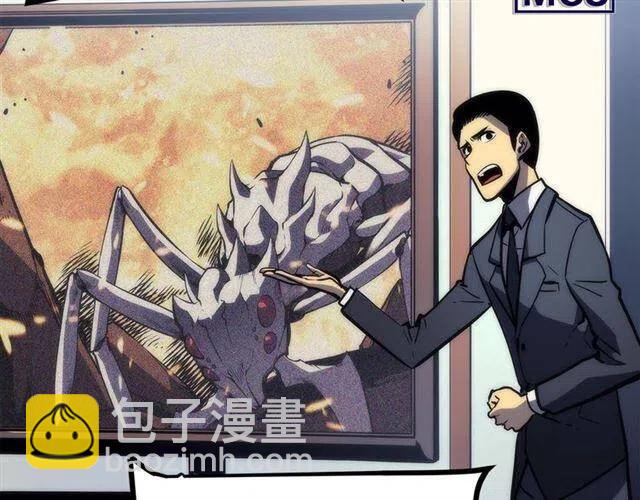 第94话 进化的蚂蚁141