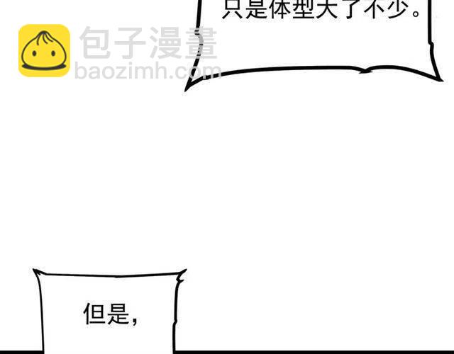 第94话 进化的蚂蚁146