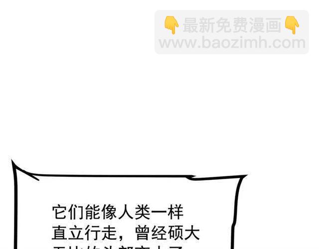 第94话 进化的蚂蚁149