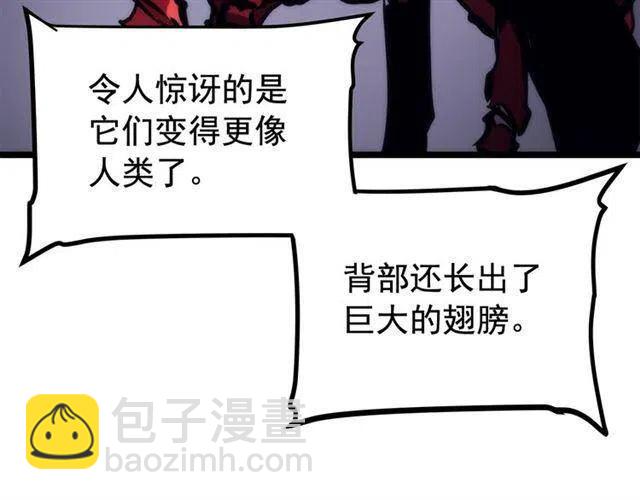 第94话 进化的蚂蚁154