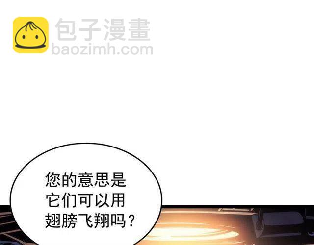 第94话 进化的蚂蚁159