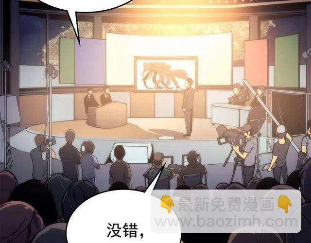第94话 进化的蚂蚁160