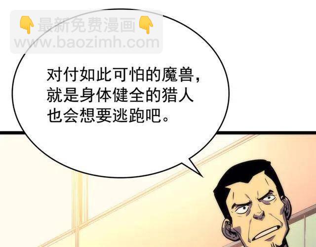 第94话 进化的蚂蚁162