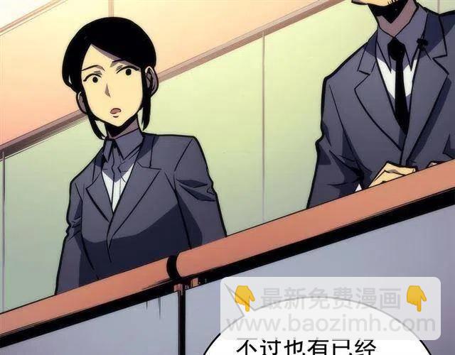 第94话 进化的蚂蚁163