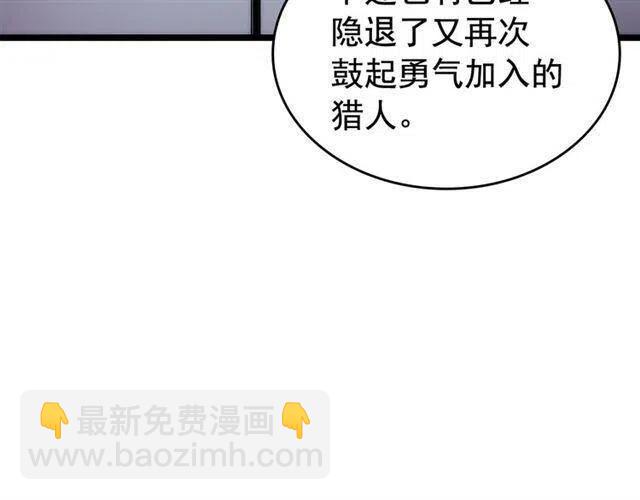 第94话 进化的蚂蚁164