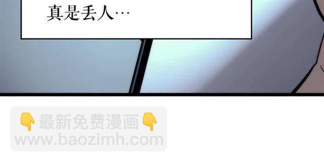 第94话 进化的蚂蚁167