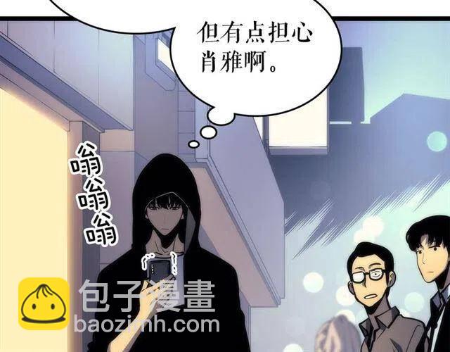 第94话 进化的蚂蚁169