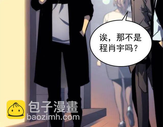 第94话 进化的蚂蚁170