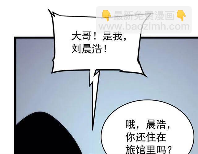 第94话 进化的蚂蚁172