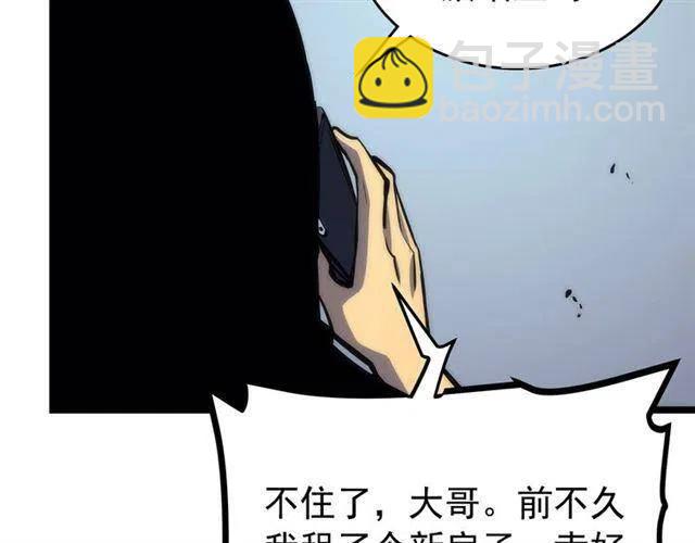 第94话 进化的蚂蚁173