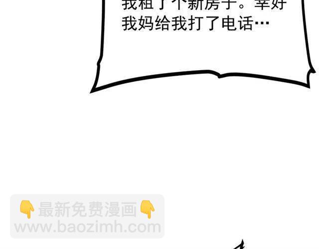 第94话 进化的蚂蚁174