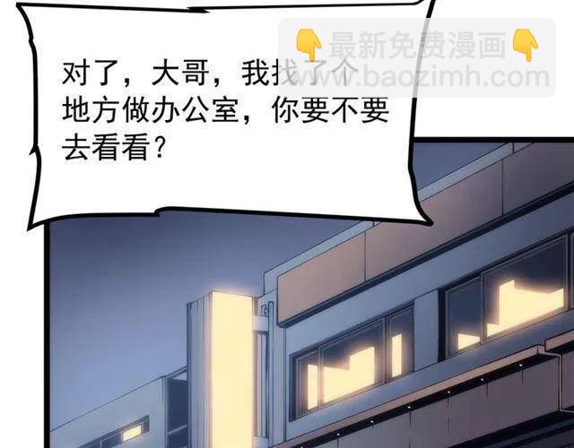 第94话 进化的蚂蚁175