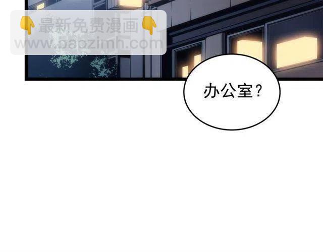 第94话 进化的蚂蚁176