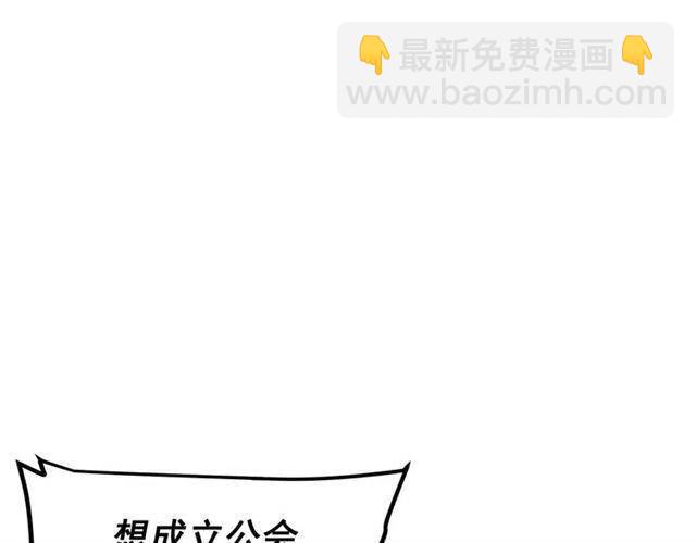 第94话 进化的蚂蚁178