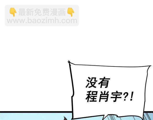 第94话 进化的蚂蚁18