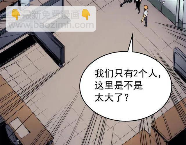 第94话 进化的蚂蚁180