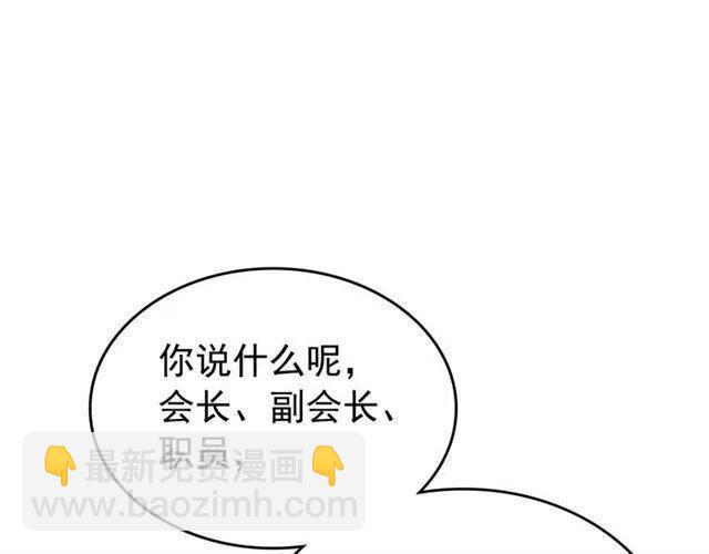 第94话 进化的蚂蚁182