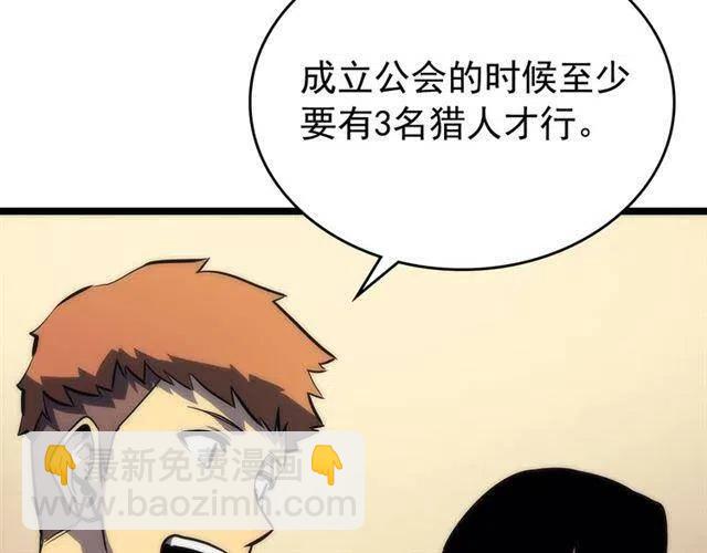第94话 进化的蚂蚁183
