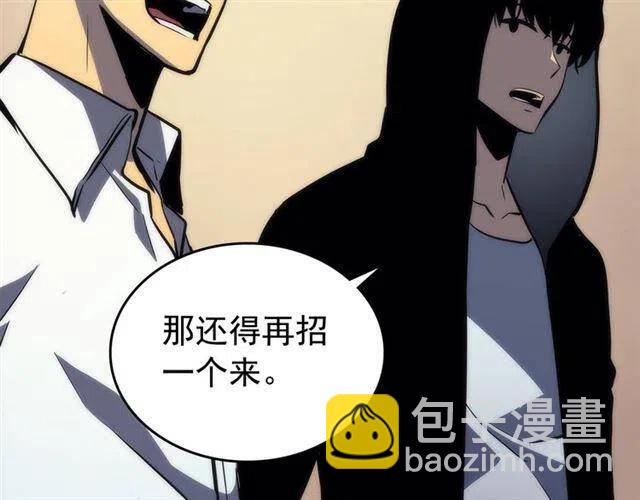 第94话 进化的蚂蚁184
