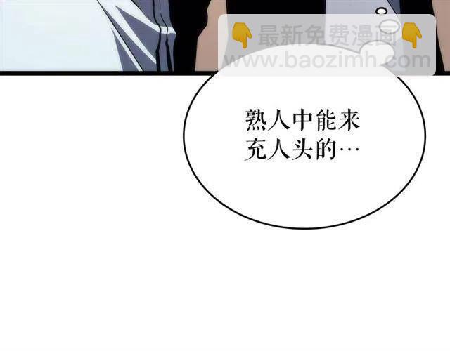 第94话 进化的蚂蚁185